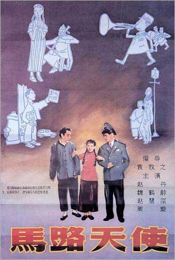 帝京平成大学Diploma